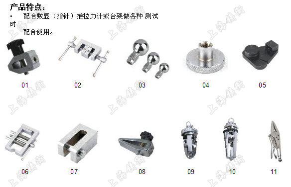 卧式端子拉力测试仪图片