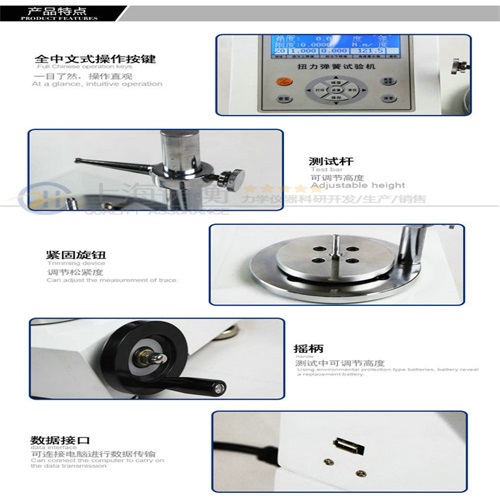 弹簧弯曲试验机