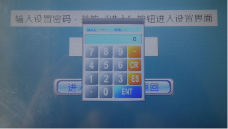 扭力扳手检定仪