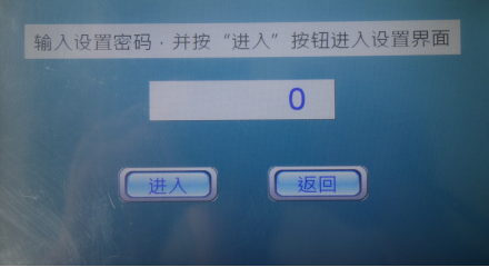 扭力扳手检定仪