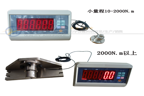 数字式扭力扳手检定装置