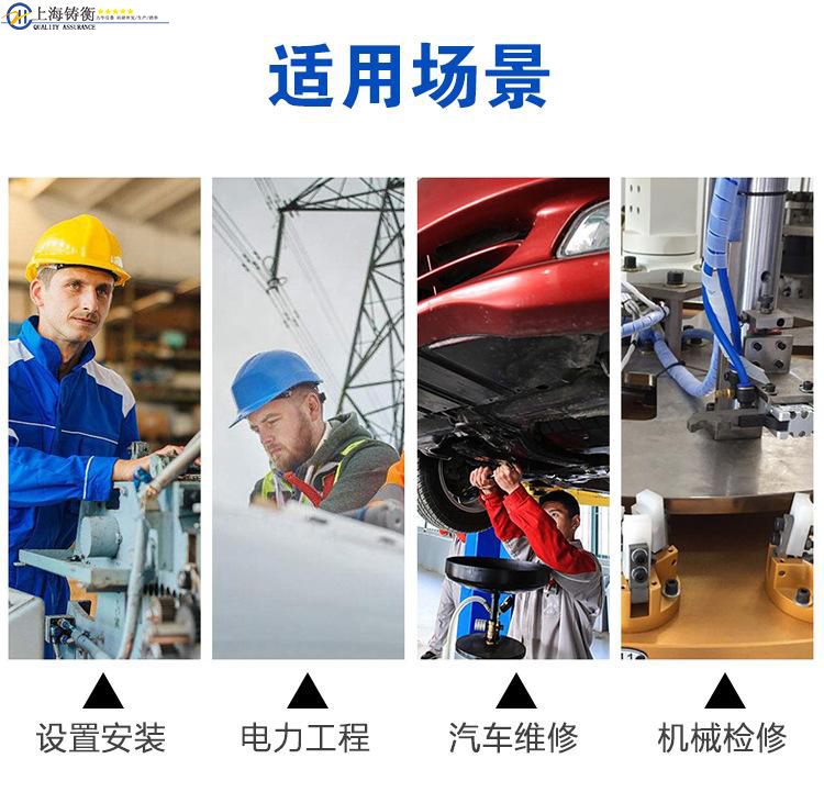 预置式扭力扳手应用场景